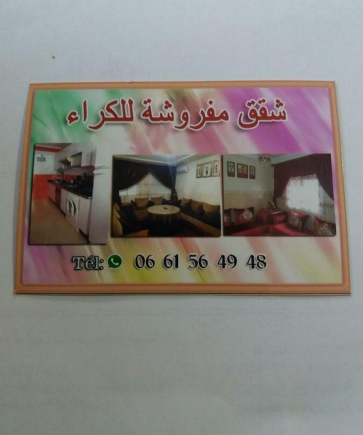 Residence La Corniche Etage 4 Nador Luaran gambar